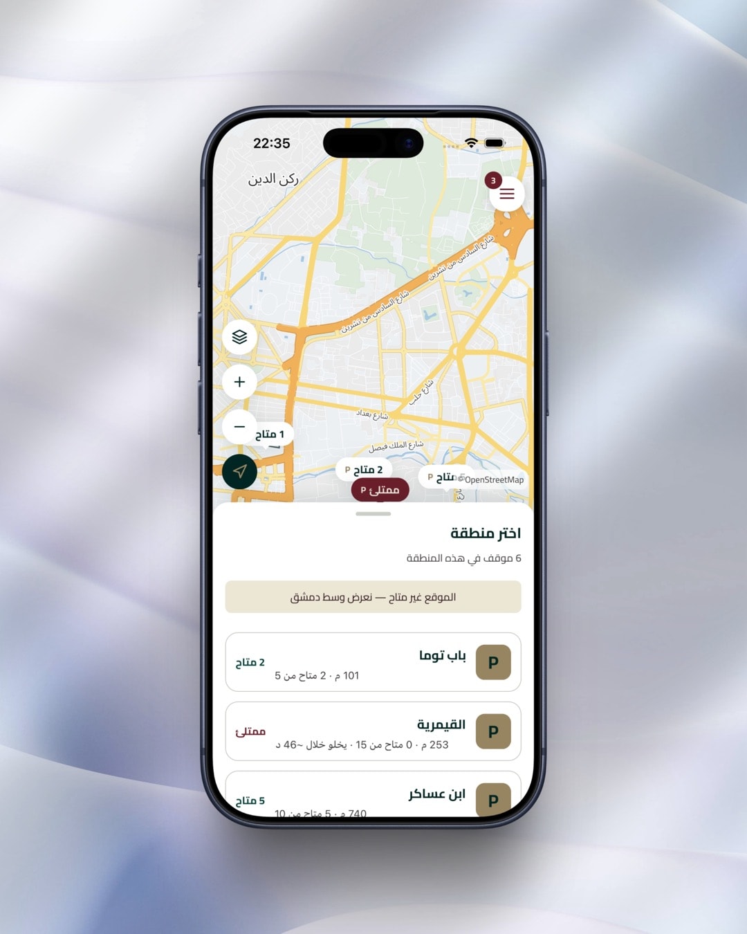 Kartenansicht der Fahrer-App mit freien und vollen Parkplätzen in Damaskus